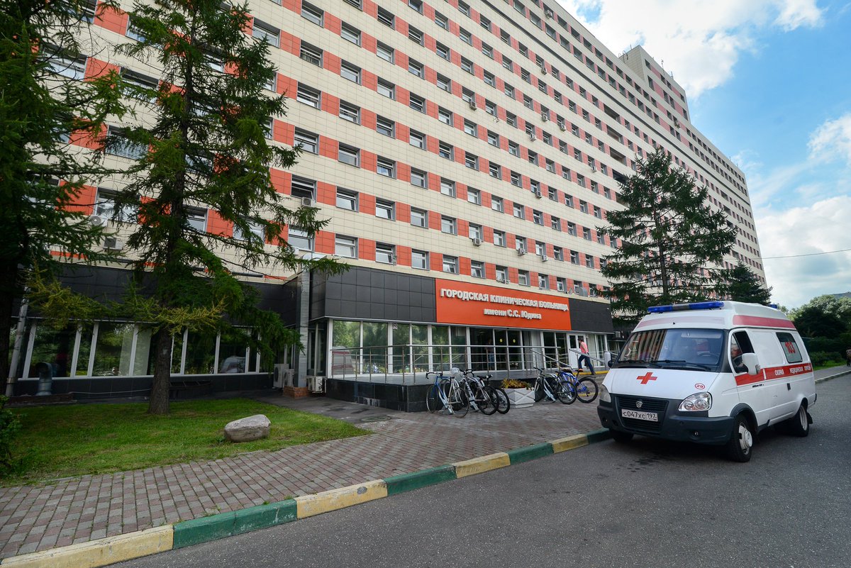 Городская клиническая больница Юдина Москва